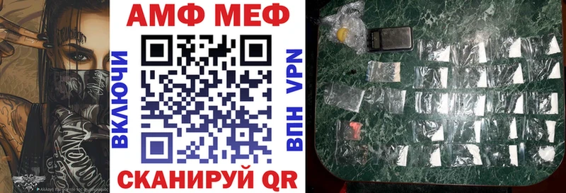 АМФ 97%  Ильский 