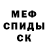 Первитин кристалл alligator2271