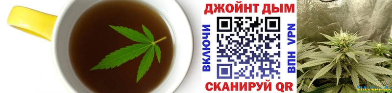 Печенье с ТГК марихуана  магазин продажи   кракен ТОР  Ильский 