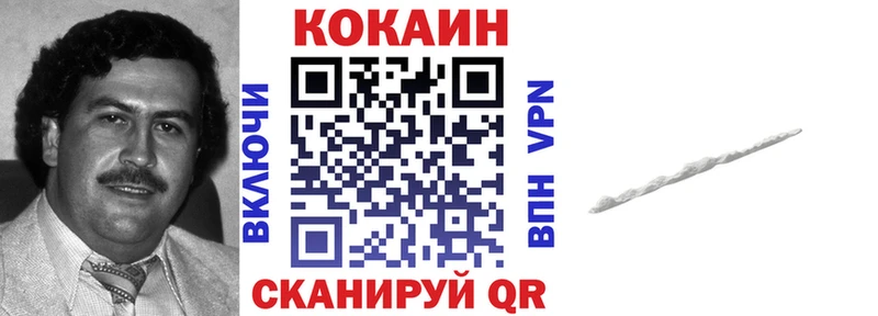 КОКАИН Fish Scale  Ильский 