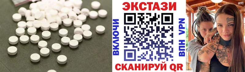 Ecstasy Дубай  купить  сайты  Ильский 