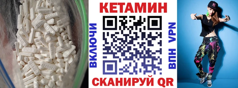 где купить наркоту  Ильский  Кетамин ketamine 