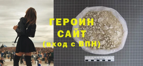 кокаин премиум Осинники