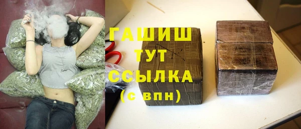 меф Абдулино