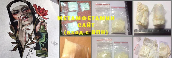 альфа пвп VHQ Абаза