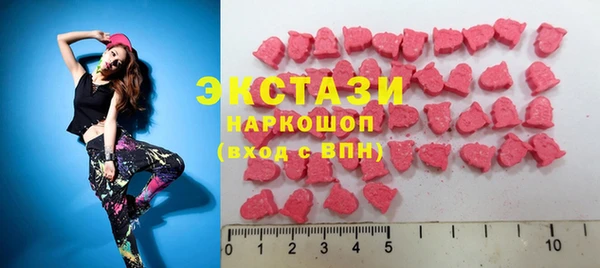 альфа пвп VHQ Абаза