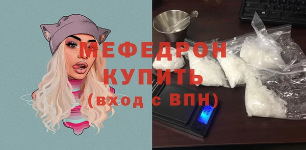 амфетамин Осташков