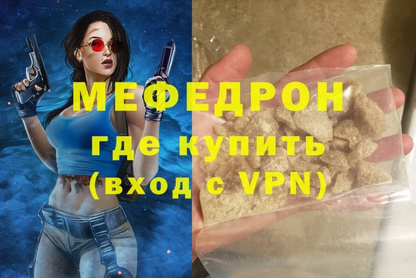 альфа пвп VHQ Абаза