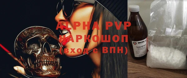 меф Абдулино