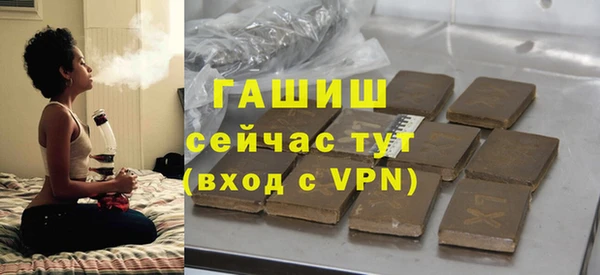 меф Абдулино