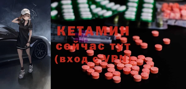 меф Абдулино