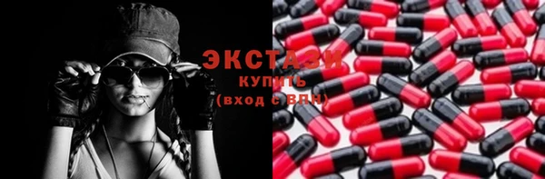 синтетический гашиш Абинск