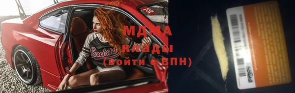 альфа пвп VHQ Абаза