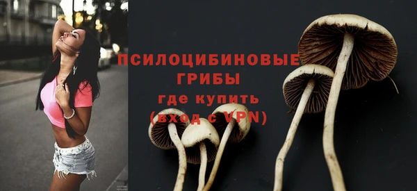 альфа пвп VHQ Абаза