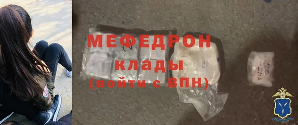 гидра Нязепетровск