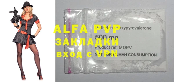 альфа пвп VHQ Абаза