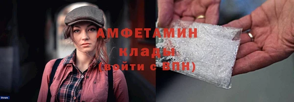 мефедрон VHQ Ачинск