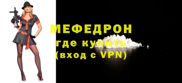 стаф Артём