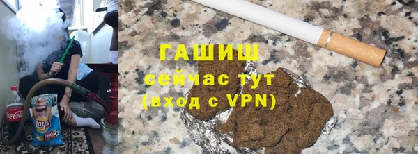 меф Абдулино