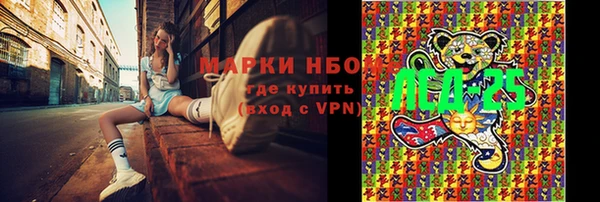 синтетический гашиш Абинск