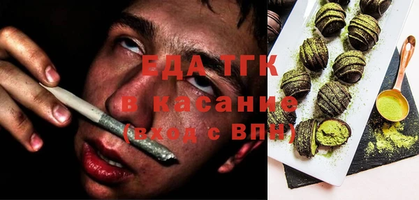 меф Абдулино
