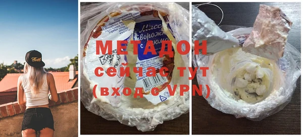 альфа пвп VHQ Абаза