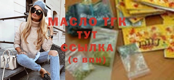 альфа пвп VHQ Абаза