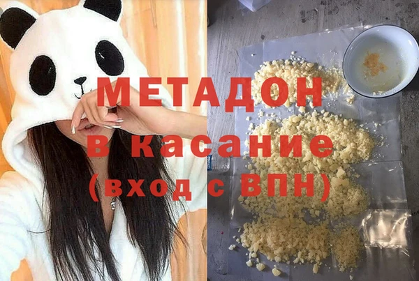 гидра Нязепетровск