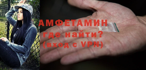 альфа пвп VHQ Абаза