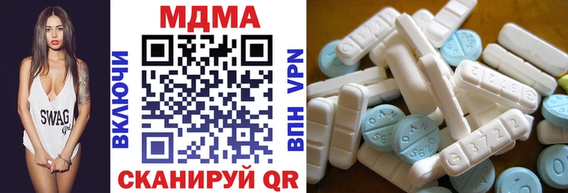 наркошоп  Ильский  блэк спрут маркетплейс  MDMA кристаллы 