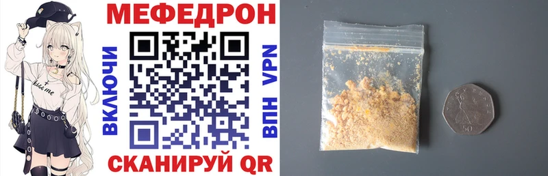 Меф mephedrone  наркота  Ильский 