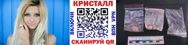 Метамфетамин Methamphetamine купить Ильский