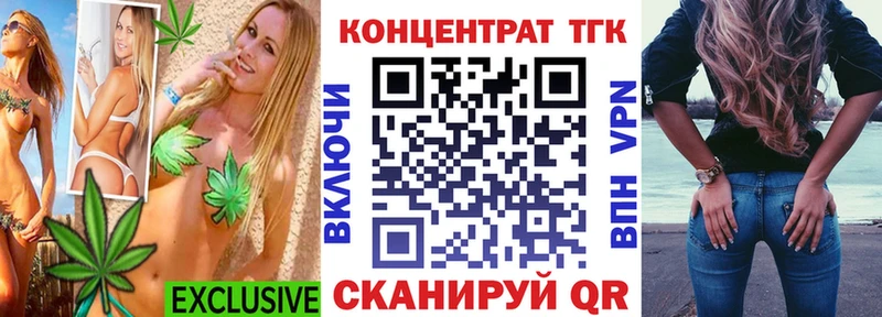 Дистиллят ТГК гашишное масло  гидра рабочий сайт  Ильский  что такое наркотик 