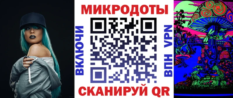 MEGA маркетплейс  Ильский  Галлюциногенные грибы Psilocybine cubensis 